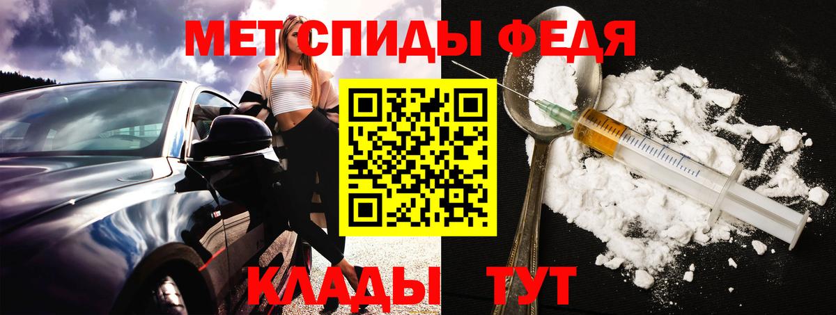 Amphetamine Розовый Коммунар