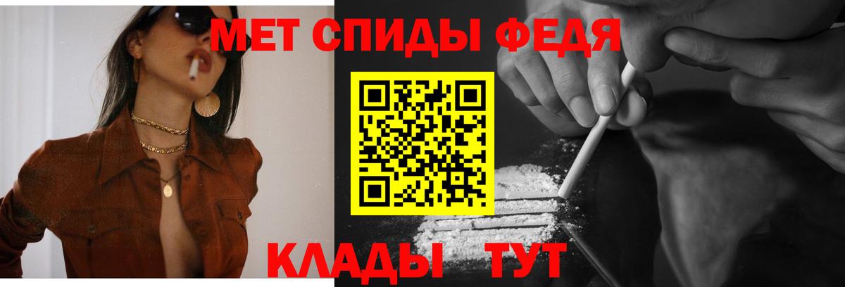 АМФ 98%  Вход с VPN  Амфетамин  Коммунар 