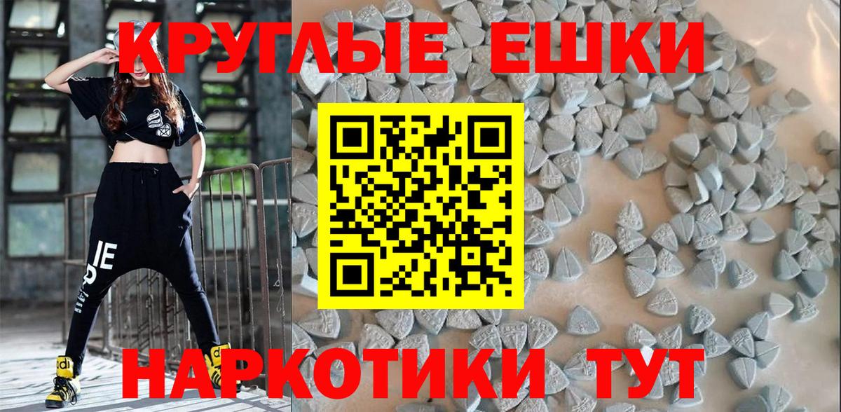 Ecstasy диски Коммунар