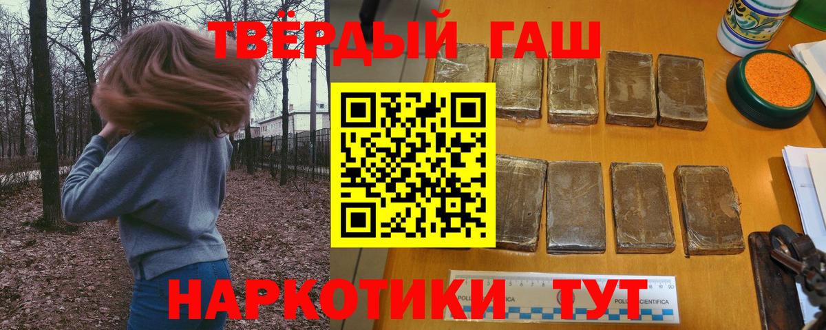 ГАШИШ Premium Коммунар