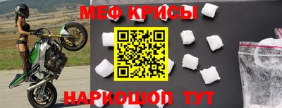 амфетамин Краснокаменск