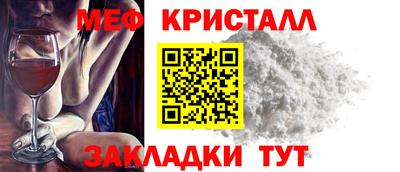 амфетамин Краснознаменск