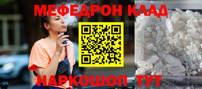 прущие грибы Краснодар