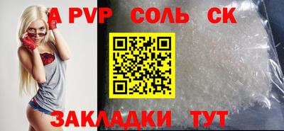 прущие грибы Краснодар