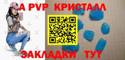 амфетамин Краснознаменск