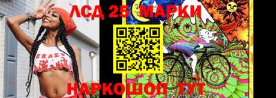 амфетамин Краснокаменск