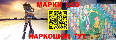 амфетамин Краснокаменск