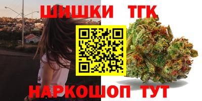 амфетамин Краснознаменск