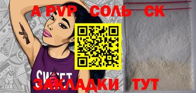 амфетамин Краснознаменск