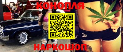 амфетамин Краснознаменск