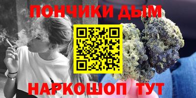 прущие грибы Краснодар