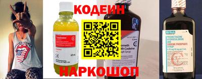 амфетамин Краснокаменск