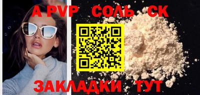 амфетамин Краснознаменск