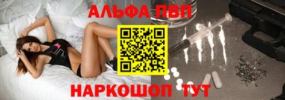 амфетамин Краснокаменск