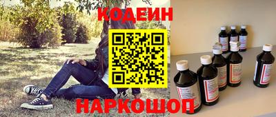 прущие грибы Краснодар
