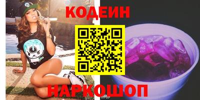 прущие грибы Краснодар