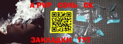 амфетамин Краснознаменск