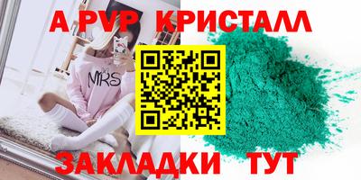 амфетамин Краснознаменск