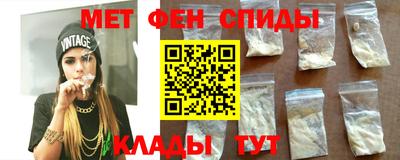 амфетамин Краснознаменск