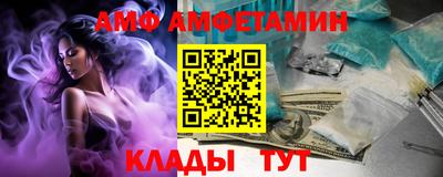 прущие грибы Краснодар