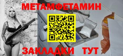 амфетамин Краснокаменск