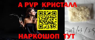 прущие грибы Краснодар