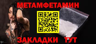 прущие грибы Краснодар