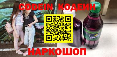 прущие грибы Краснодар