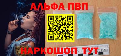 амфетамин Краснознаменск