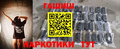 амфетамин Краснознаменск