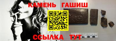 амфетамин Краснокаменск