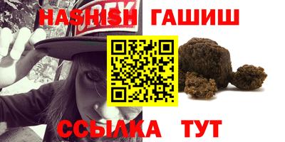 амфетамин Краснокаменск