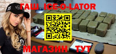 прущие грибы Краснодар