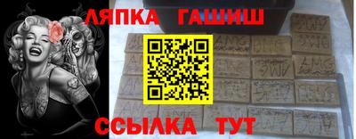амфетамин Краснокаменск