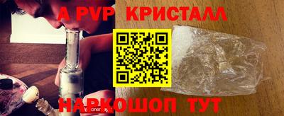 амфетамин Краснознаменск