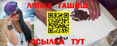 прущие грибы Краснодар