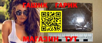 амфетамин Краснознаменск