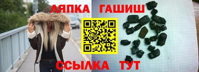 прущие грибы Краснодар