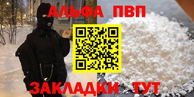 амфетамин Краснокаменск