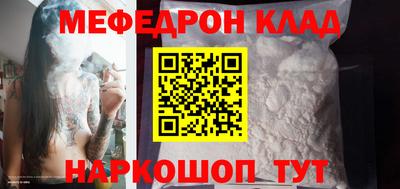 амфетамин Краснокаменск