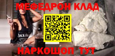 амфетамин Краснокаменск