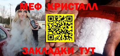 амфетамин Краснокаменск