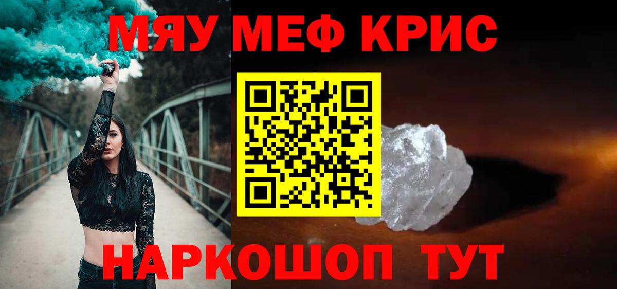 МЕФ мука Коммунар