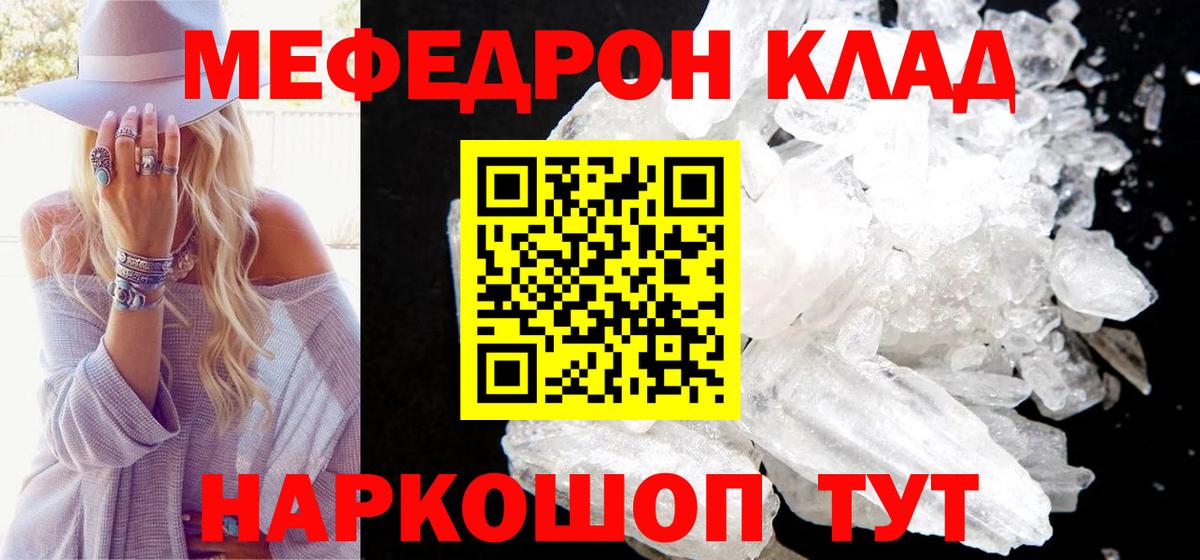 МЕФ   КЕТАМИН  Cocaine  Вход с VPN  НБОМе  Коммунар  Конопля  ГАШ 