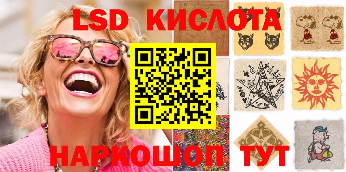 Марки N-bome  Марки NBOMe 1,5мг  Вход с VPN  Коммунар 